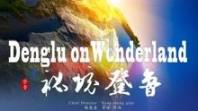 uefi启动不了系统